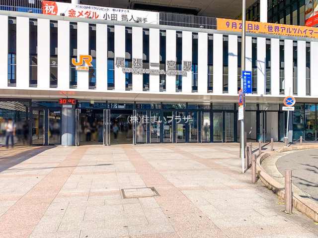 名鉄「玉野」駅