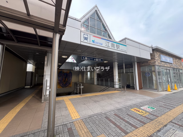 名鉄「布袋」駅