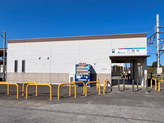 名鉄「六輪」駅